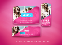 Оформление группы ВК: MIMIMI STORE - магазин стильной женской од