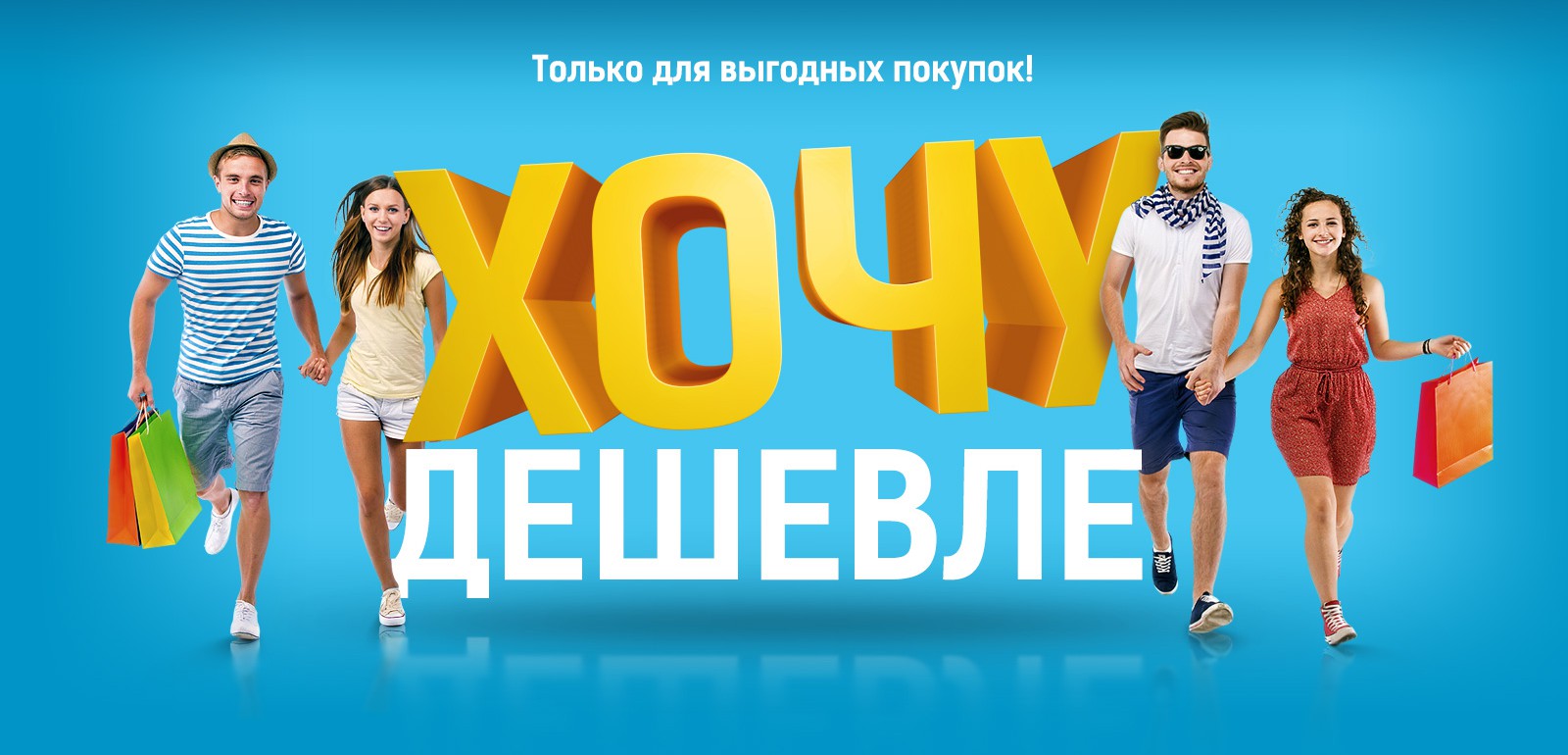 Одежда По Низким Ценам