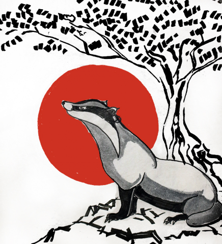 Работа 4091420