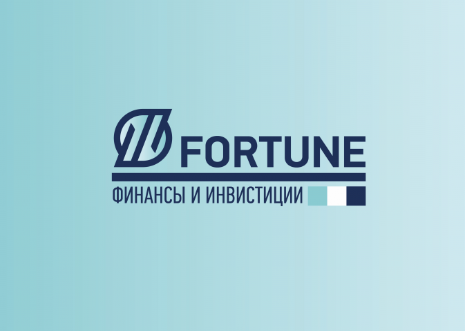 Fortune. Финансы и инвестиции