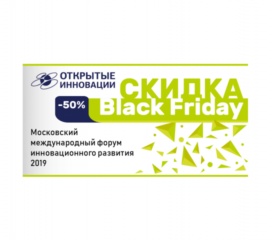 Баннер для рассылки e-mail