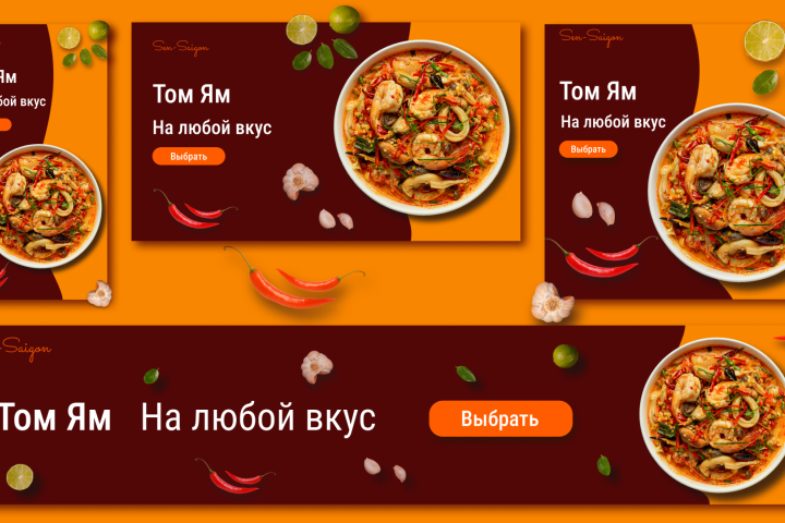 Баннер