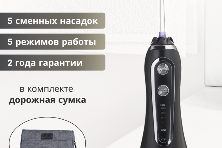 Инфографика для маркетплейсов