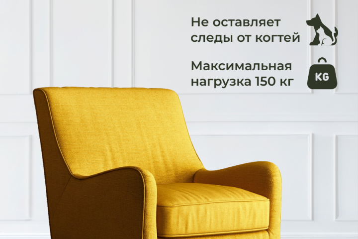 Инфографика для маркетплейсов