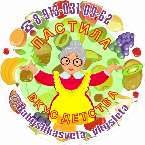 Логотип для Пастилы