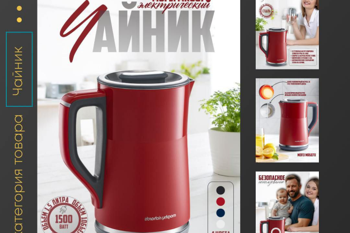 Разработка дизайна карточек для маркетплейсов