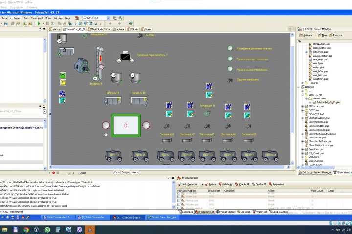 ПО для PAC iP-8841-FD Borland C+, ПО для SCADA Rad Studio 2007.