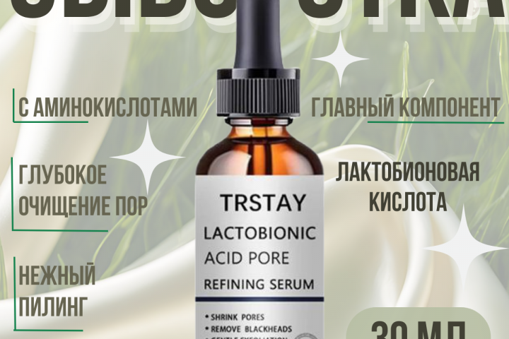 Инфографика для Озон