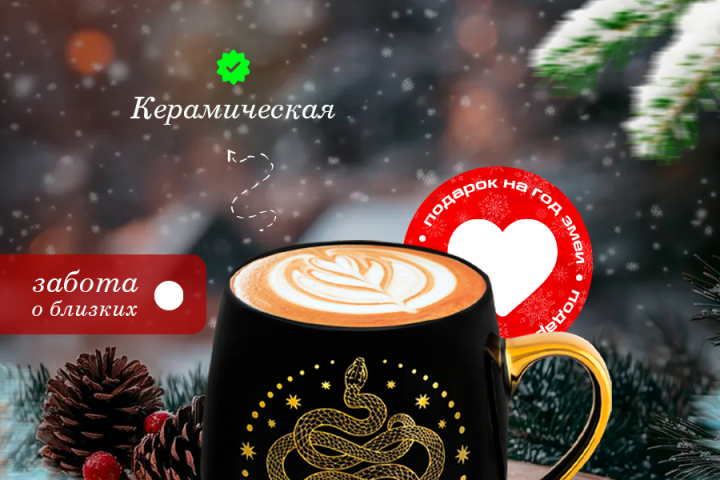 Карточка товара кружка