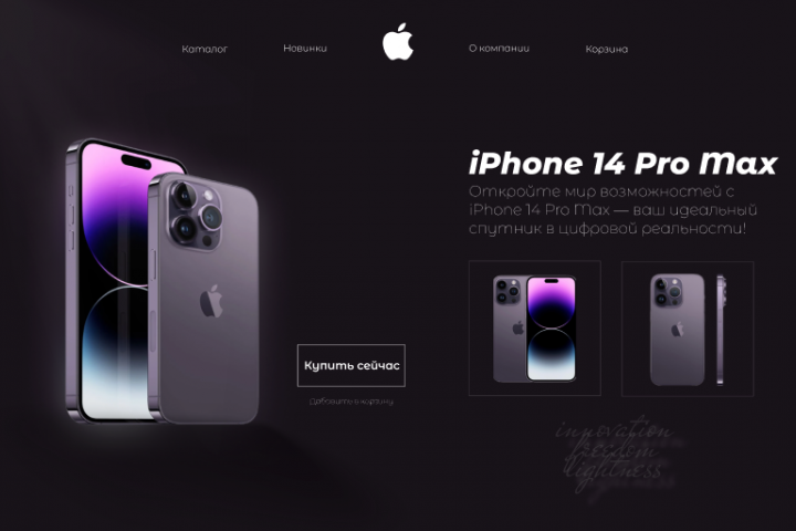 iPhone