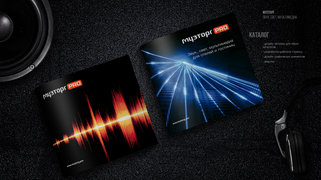 серия каталогов "Звук, свет, мультимедиа"