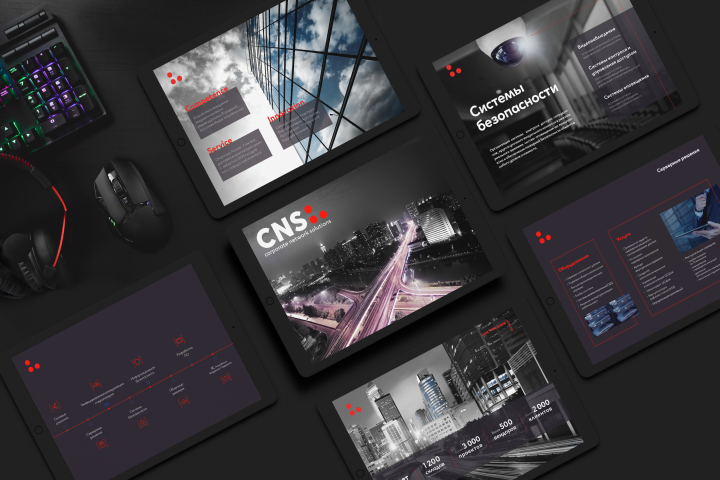 Работа 3965425