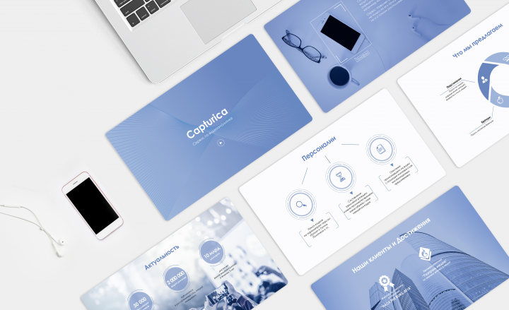 Работа 3965419