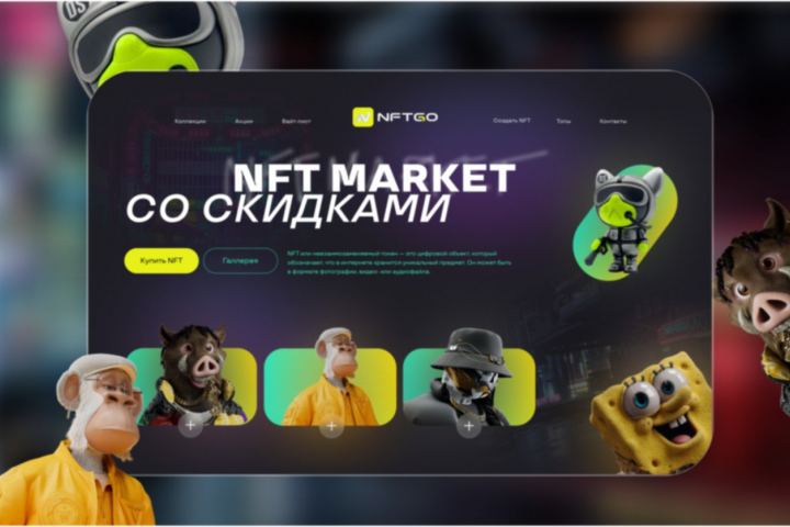 работа с обучения