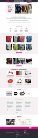 Одежда из Италии и Турции Оversize