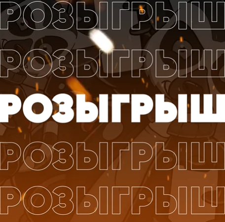 Анимированный пост в инстаграмм