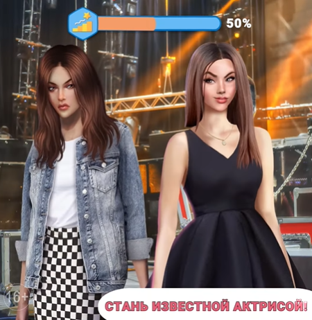 Анимация приложения.3 ролик