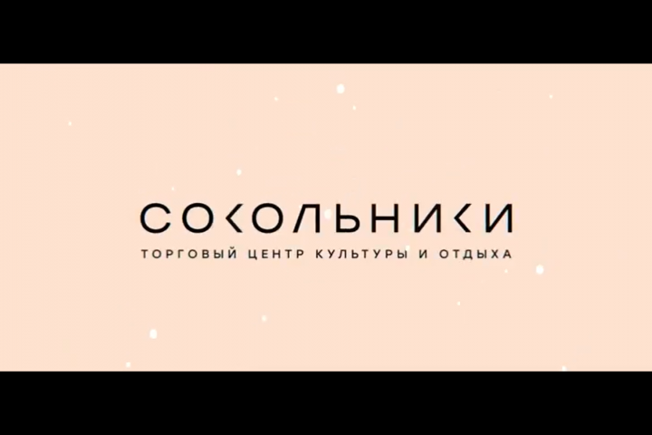 Анимированный баннер адаптированный под Новый Год