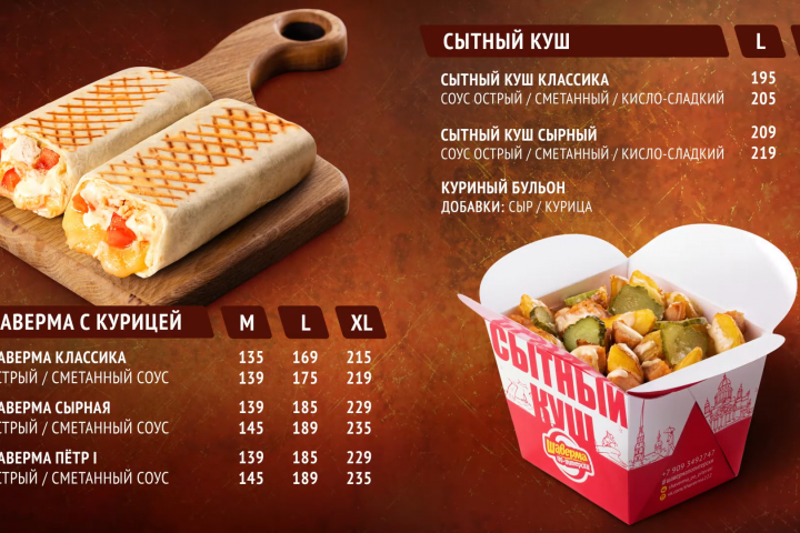 Анимация меню