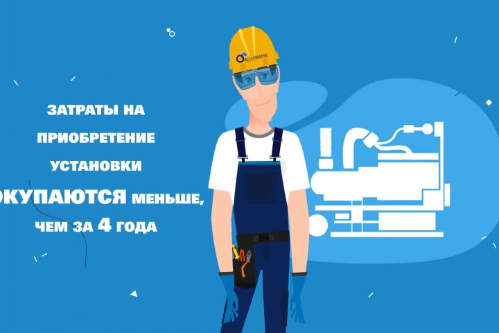 Анимационный ролик для "КГПУ"