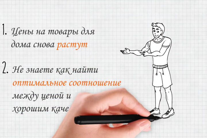 Дудл