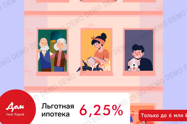 Промо-ролик