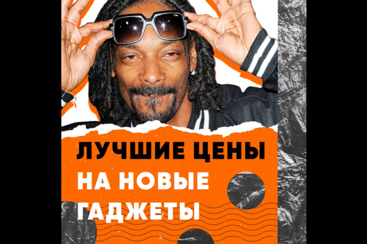 Анимированный пост в инстаграмм