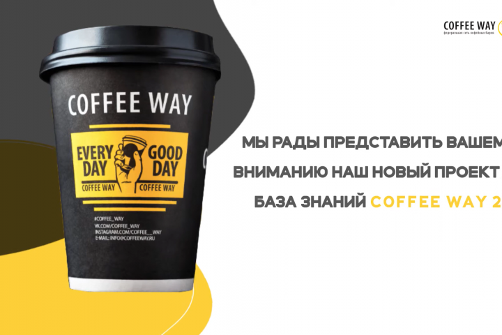 Видеопрезентация