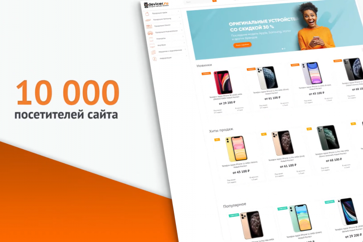 Ролик о компании. 2