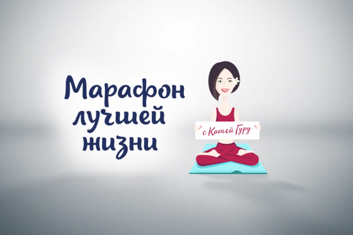 Заставка для you-tube канала Кати Гуру