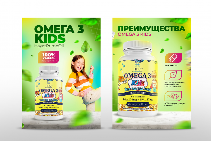 Карточка товара для Wildberries