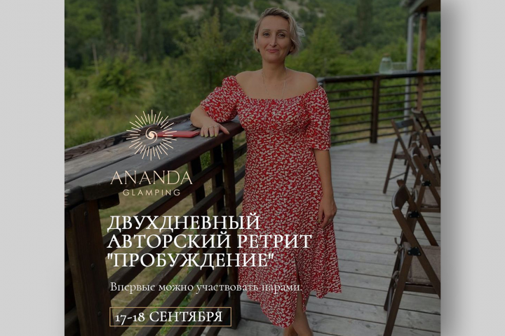 Баннер для социальных сетей