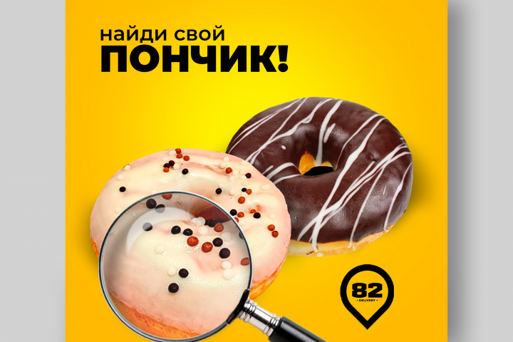 Баннер для социальных сетей