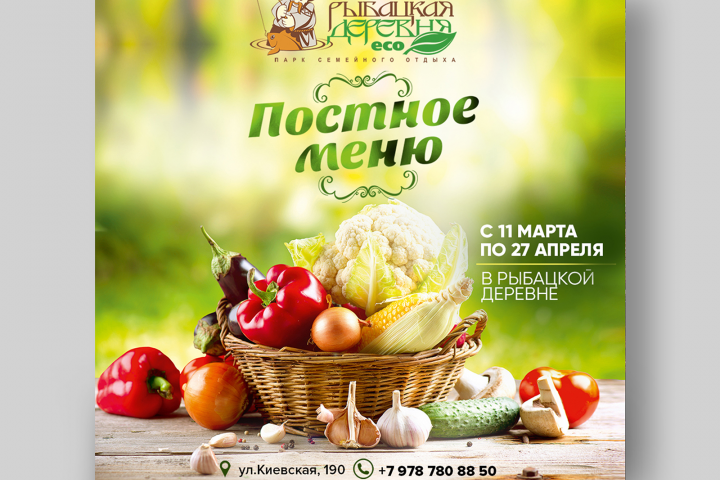 Баннер для социальных сетей