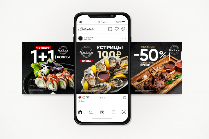 Дизайн постов для ресторана