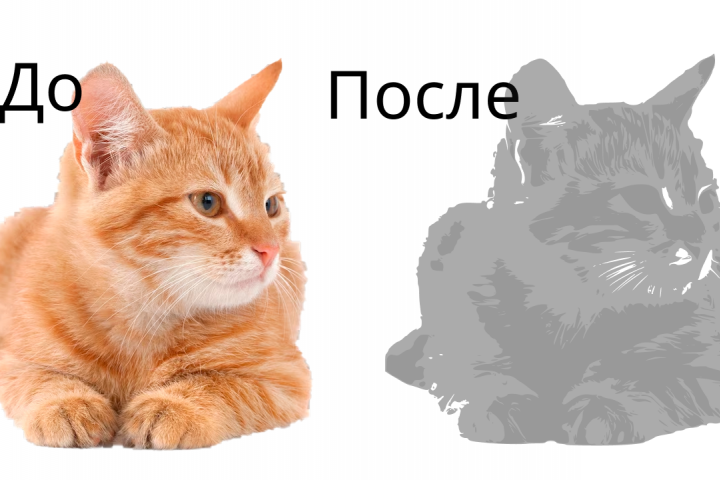 Отрисовка в векторе