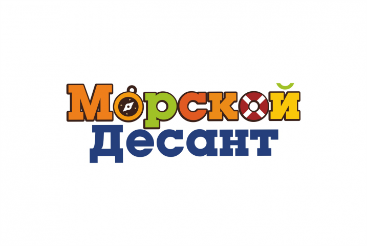 Морской Десант, лагерь "Белкино", г. Ярославль