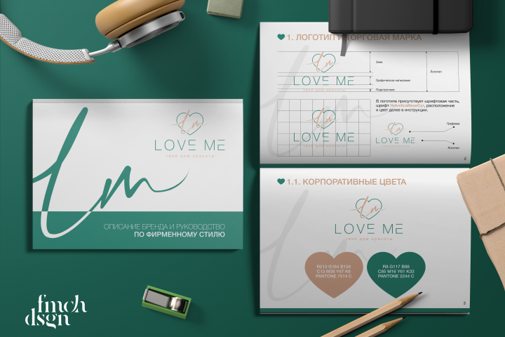 Брендбук для салона красоты "LOVE ME"