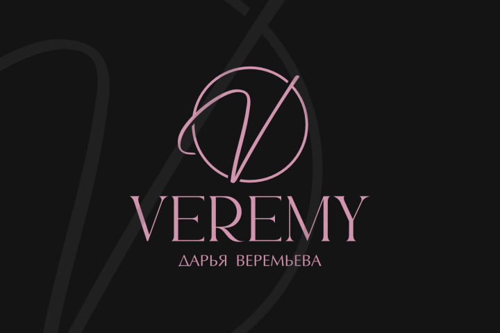 Логотип и фирменный стиль "VEREMY"