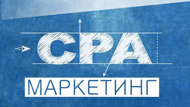 Описания CPA-сетей