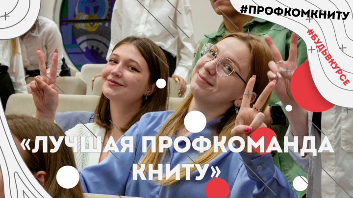 Репортажка 2