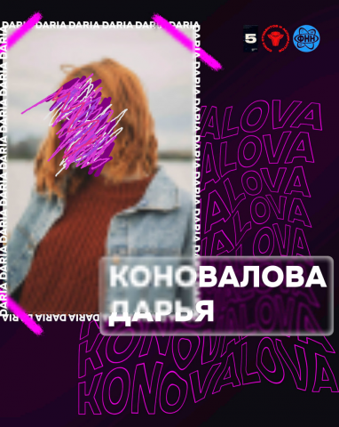 Оформление портфолио