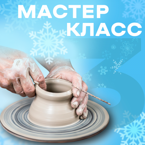 Пост для группы вк 3