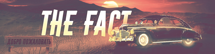 Шапка для группы в ВК