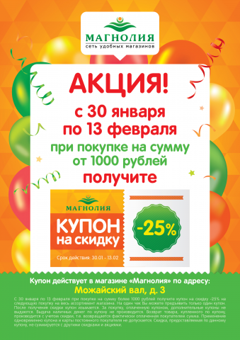 Работа 3354728