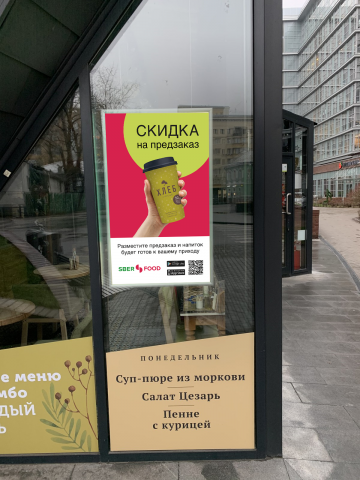 Лайтбокс