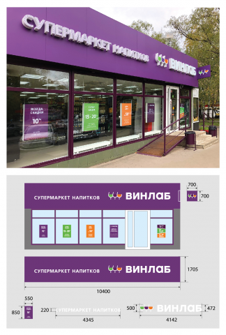 Работа 3547098