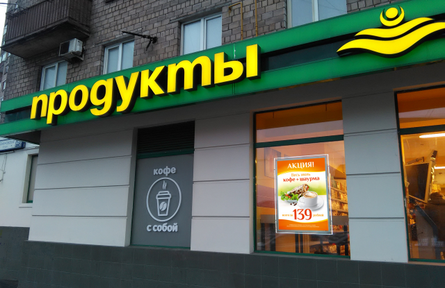 Фасад