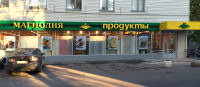 Фасад