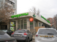 Вывеска и входная группа магазина